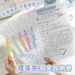 カバ熊の双挟みはファイルの収納帳を並べて回転します。