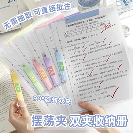 中性笔;笔记本记事本;笔袋