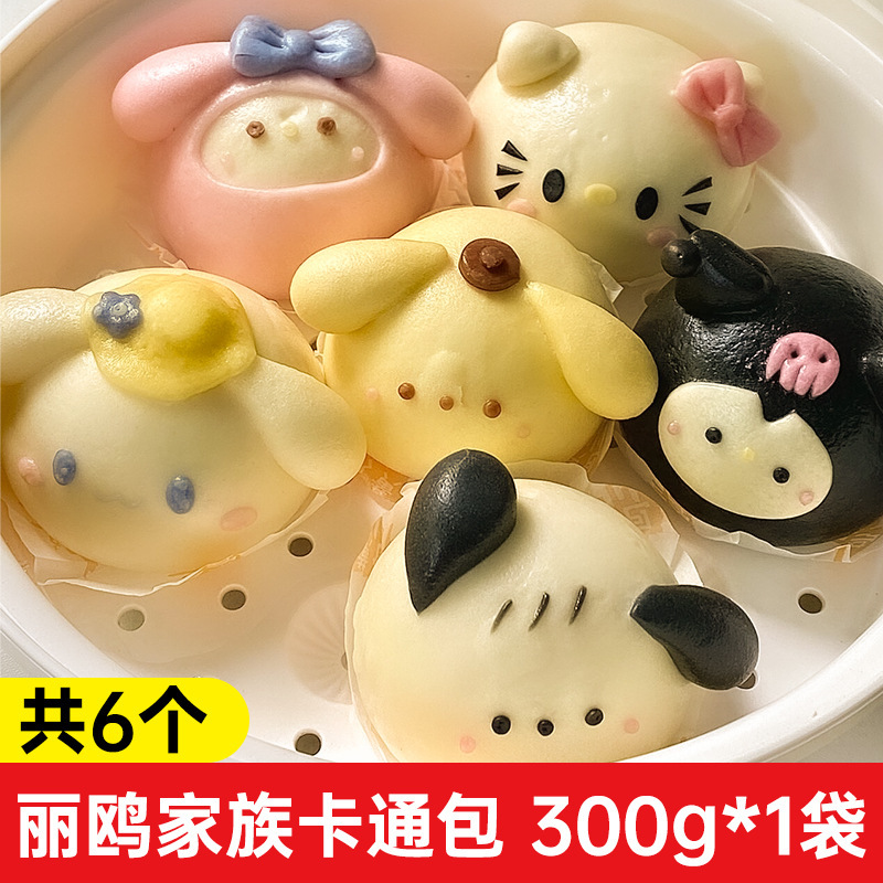 リオファミリー漫画ミルク風味の小さなまんじゅう子供の健康的なインスタント朝食半製品急速冷凍菓子食品|undefined