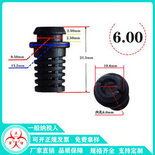 电源线 尾巴线卡 6.0mm网尾 尾卡圆尾档仪器出线口SR护套卡脖