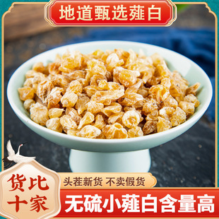 ���xҰ��ޯ��500g��ޯ����؛���]�a����ș����Ʒ���r��Ʒ�e����l