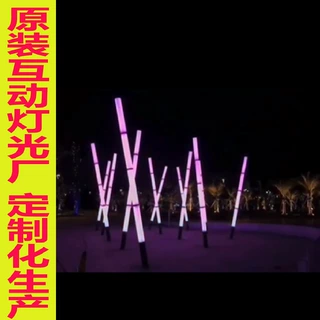 LED流光柱幻彩互动触摸感应流光柱七彩跑马流水柱智能圆柱艺术灯