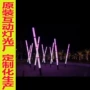 互动光柱圆柱幻彩艺术灯