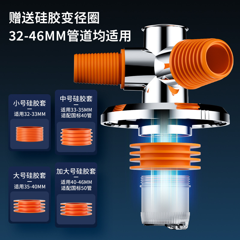 Lavadora Tubería de drenaje de piso Junta especial Tubería de drenaje de tres vías