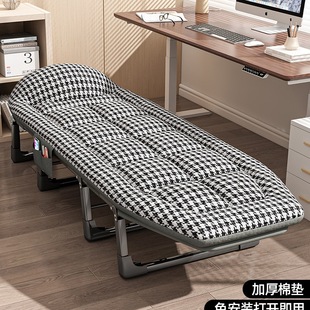 Adult Lunch Break Folding Bed Office Single Recliner Simple Portable Hospital Companion Bed Military Nap Bed