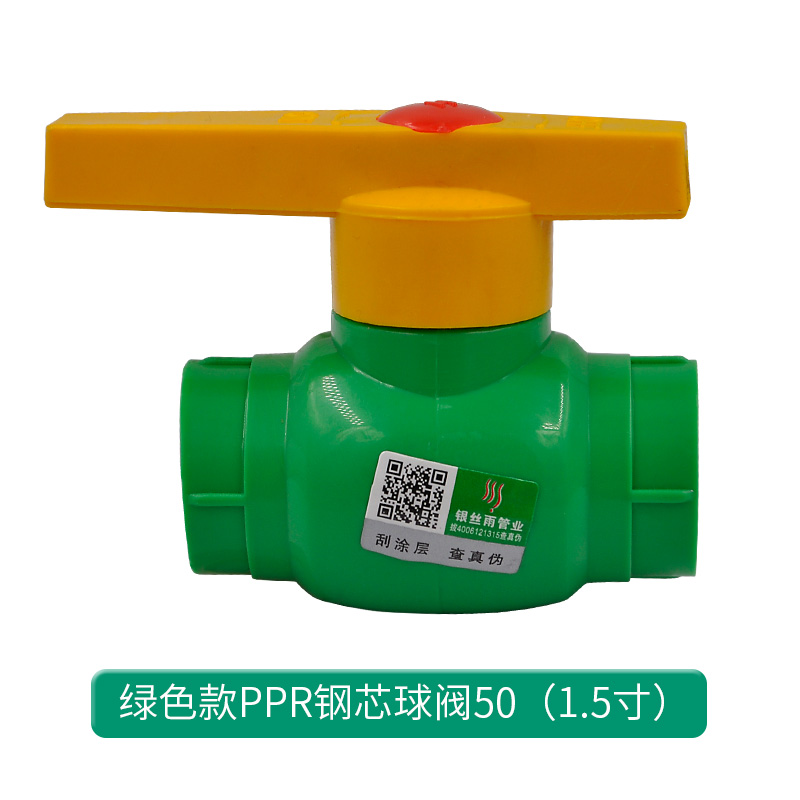 Válvula de bola de acero de doble articulación PPR válvula de bola de doble articulación totalmente de plástico válvula oculta 204 minutos válvula PPR accesorios de tubería de agua image 31