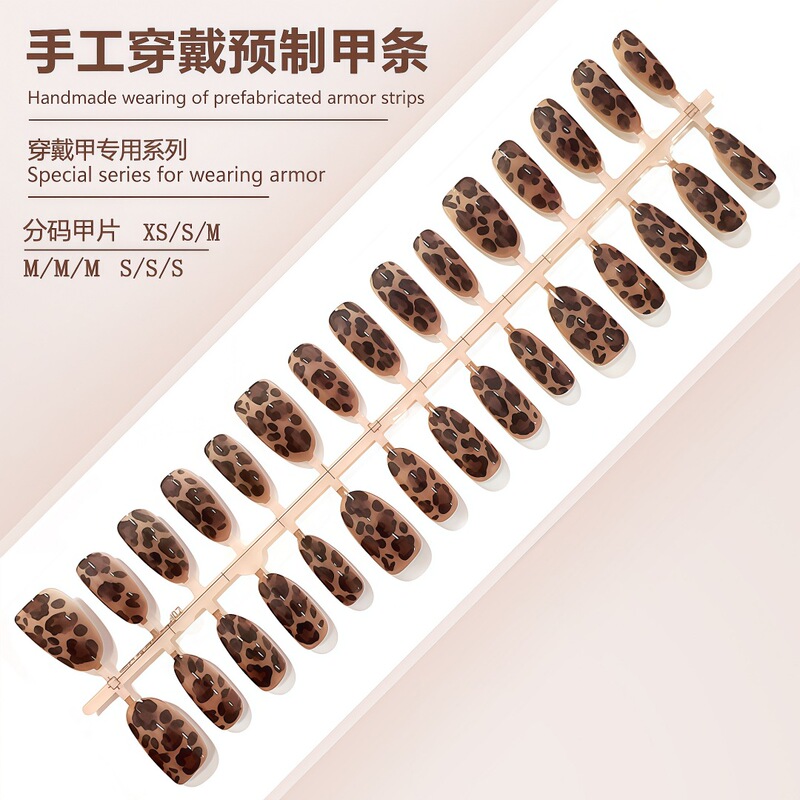 S326-Pre-Made Finished Metal Leopard Print High-End Wearable Nails, Retro Whitening Atmosphere, Removable Nails