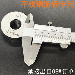 Factory Direct Sales Hard Stainless Steel Vernier Caliper High Precision Closed Overall Four-use Vernier Caliper 150mm