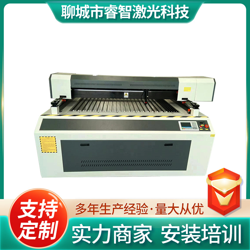 1325激光裁床 切割机布料 亚克力雕刻机皮革服装 激光裁床 批发