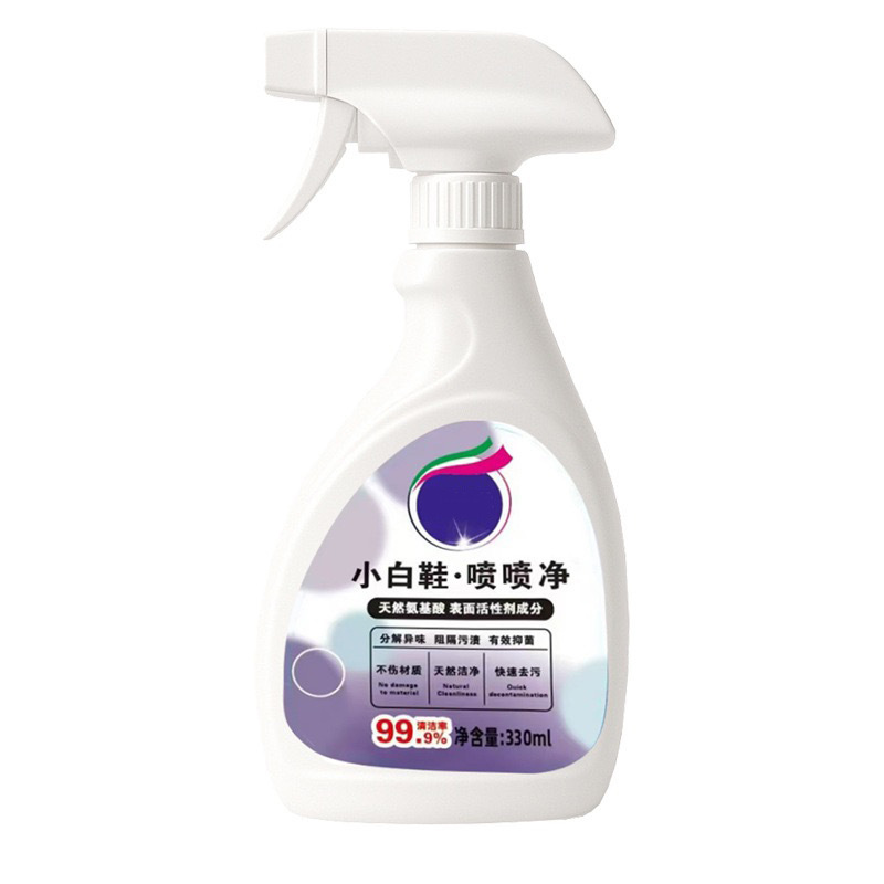 清莱姿小白鞋喷喷净小白鞋清洗神器强力去污免水洗刷鞋泡沫清洁剂|undefined