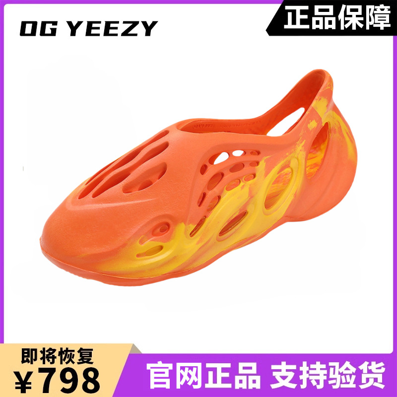 주황색