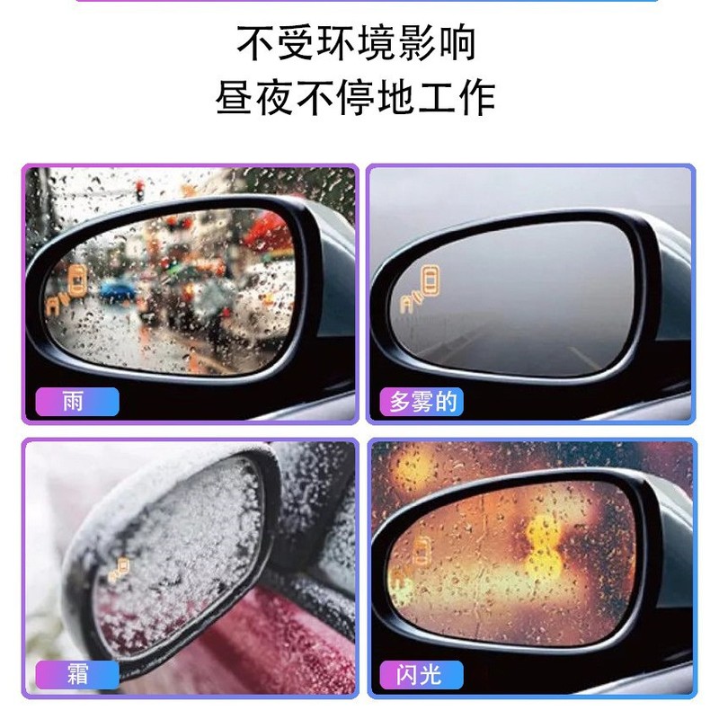 适用于丰田卡罗拉锐放雷凌凯美瑞后视镜盲区变道监测并线辅助系统|undefined