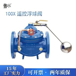 100X�b�ظ����y 4��6��8��ˮ���Ԅ��aˮ�y���mˮλ�����y�T�F�y�T