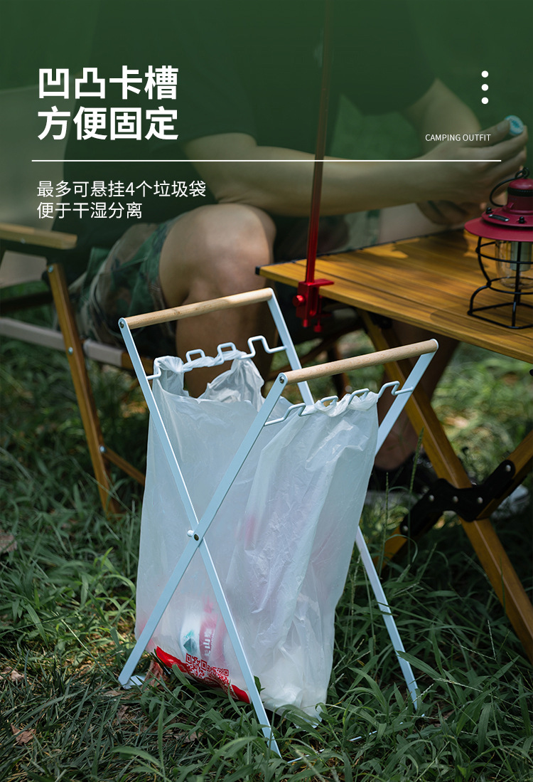 折叠垃圾架_05.jpg