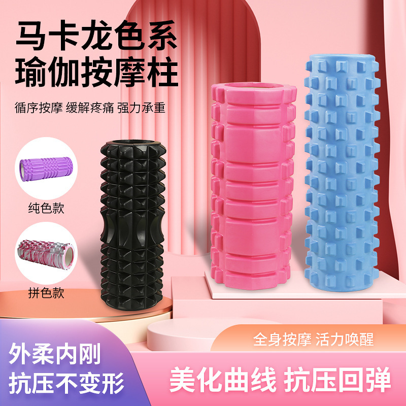 EVA Foam Roller Wolf Bar Rollout Yoga Pole Fitness Massage Stick Muscle Relaxer Langya Hollow Yoga Pole
