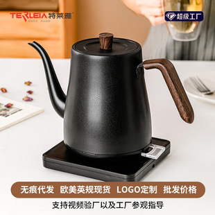 Electric heating slender mouth hand coffee pot automatic power-off household electric kettle hand coffee pot wholesale