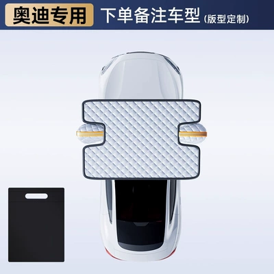 Car snow shield — Front Windshield, Anti-Frost, Anti-Snow, Anti-Freeze - silver-11-customization-exclusively-for-audi-upgraded-fabricsno-more-stuffiness-in-the-car