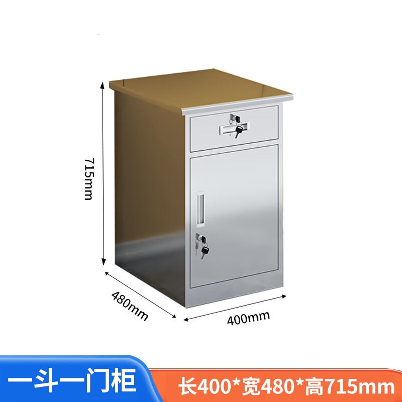 스테인레스 스틸 원 도어