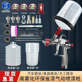 喷枪;涂装配件;工具刷