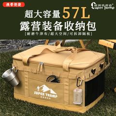 大容量のアウトドア収納バッグ、キャンプ旅行、家庭用車の収納バッグ、多機能キャンプ用品収納、ポータブル
