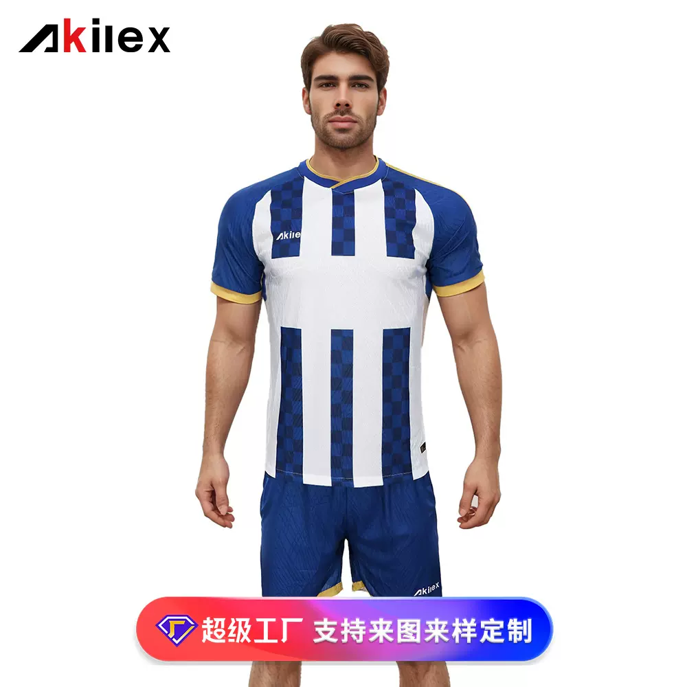 足球服定制套装短袖短裤两件训练服比赛队服主场球队队服速干运动