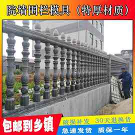 院墙围栏模具欧式水泥柱子模板现浇围墙护栏杆模型帝王罗马柱模具
