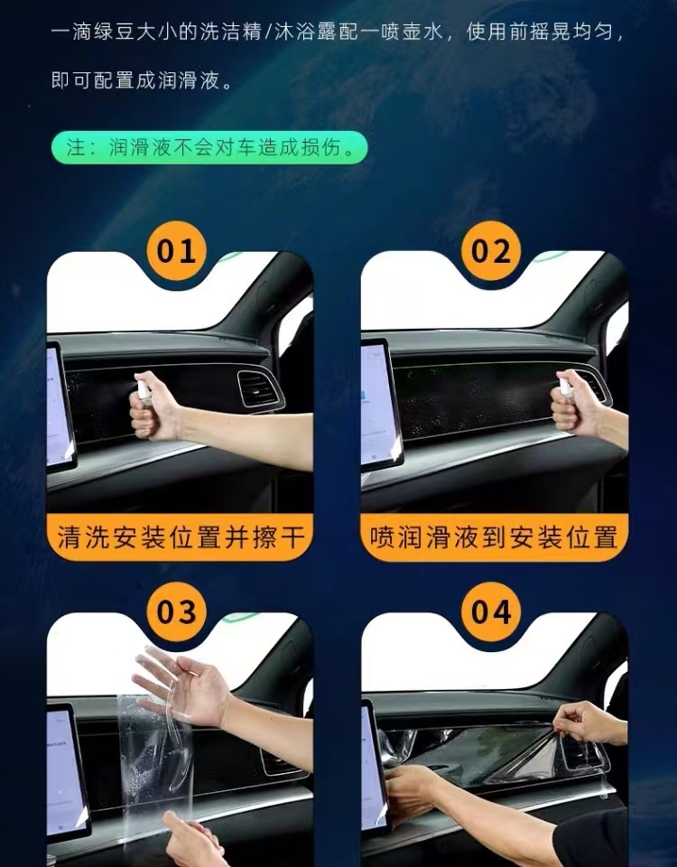24 models of BYD Song L DMI dedicated center console interior screen TPU film, DMI accessories, new car supplies