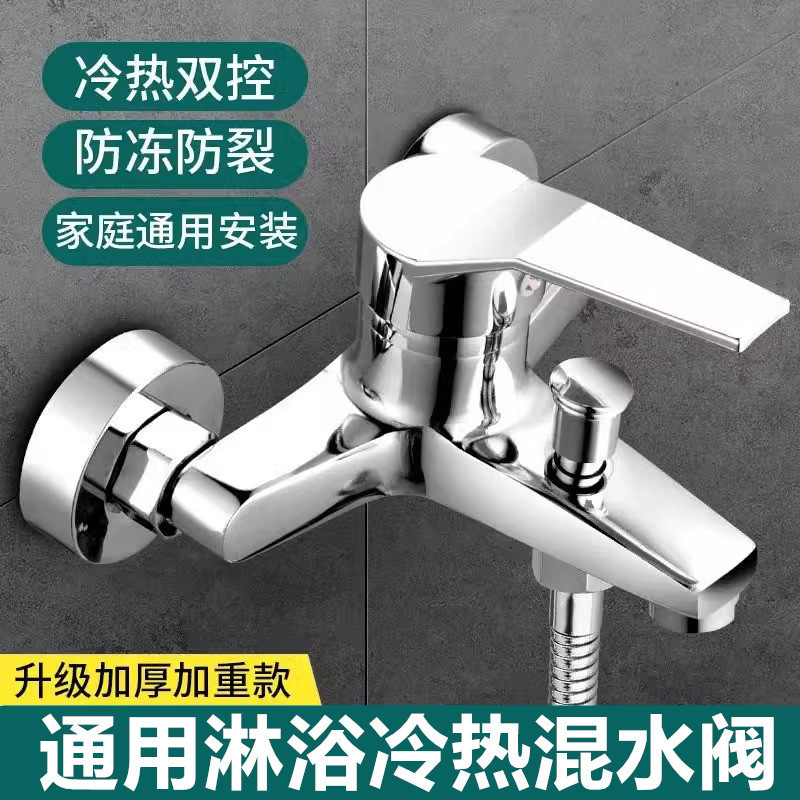Bathroom Shower Hot and Cold Water Faucet Concealed Installation Triple Showerhead Set Showerhead Bath Booster Mixing Valve Bathroom Shower Hot and Cold Water Faucet Concealed Installation Triple Showerhead Set Showerhead Bath Booster Mixing Valve