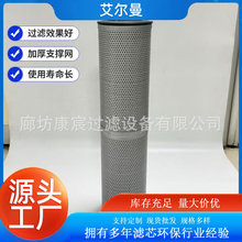 P784037液压油滤芯适用机械设备配件利勃海尔挖掘机滤芯