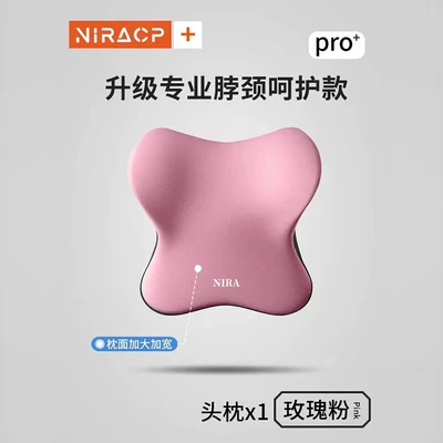 High-end car butterfly headrest lumbar Headrest - rose-pink-butterfly-pillow-universal