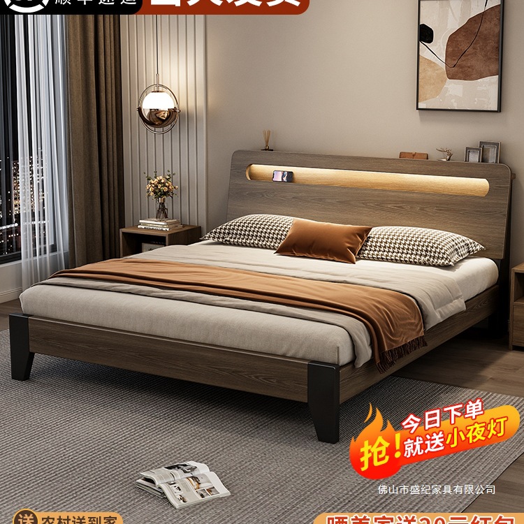 Solid Wood Bed Modern Simple Double Bed 1.8m Factory Direct Sale 1.5 Rental Economical 1.2 Single Bed Frame
