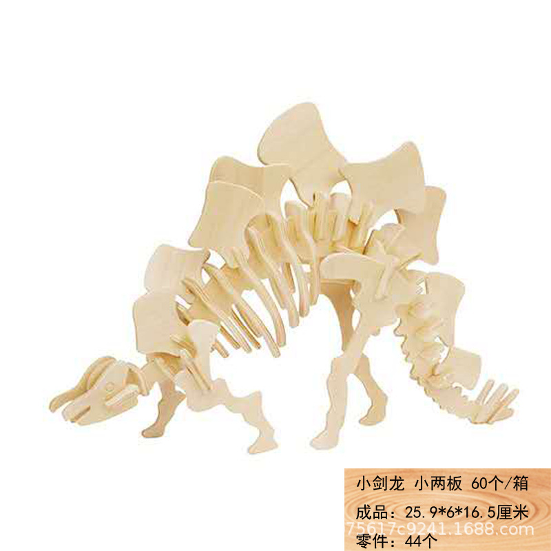 3d立体パズル手作りdiy木製の組み合わせ木製の組み合わせ恐竜木製小屋の車