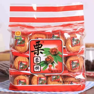 Каштановый торт Hongda, 500 г, хрустящее печенье со вкусом каштана, питательный завтрак, замена еды, закуска, офисная повседневная сумка для закусок