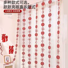 結婚式の窓飾り、長い喜字の飾り、結婚式の部屋のカーテン装飾、吊り下げ飾り、ハートの糸カーテン、ドアカーテン、結婚式のお祝い