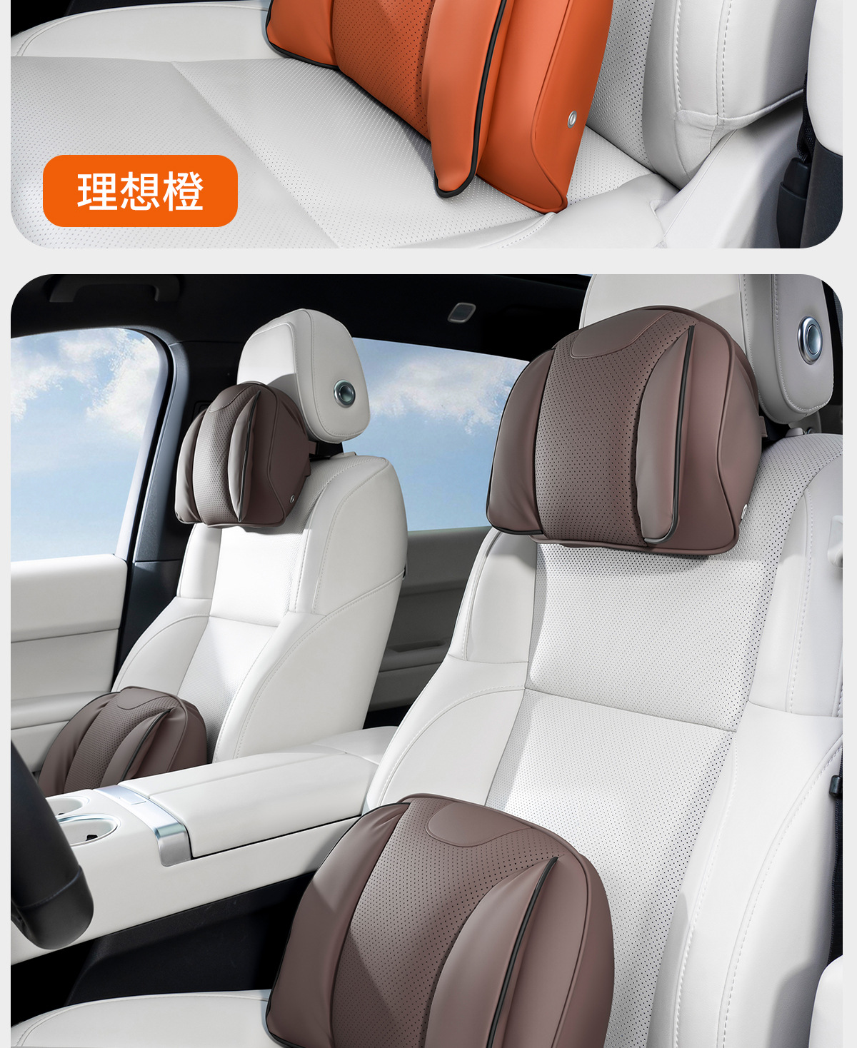 Suitable for the New Buick E7 and L7 Car Headrests, Neck Pillows, and Lumbar Supports