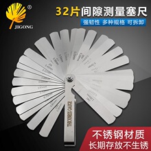 0.02-1.0mm��Ҏ����Ƭ�g϶�ߺ�Ҏ����32pcs���P䓸߾�������