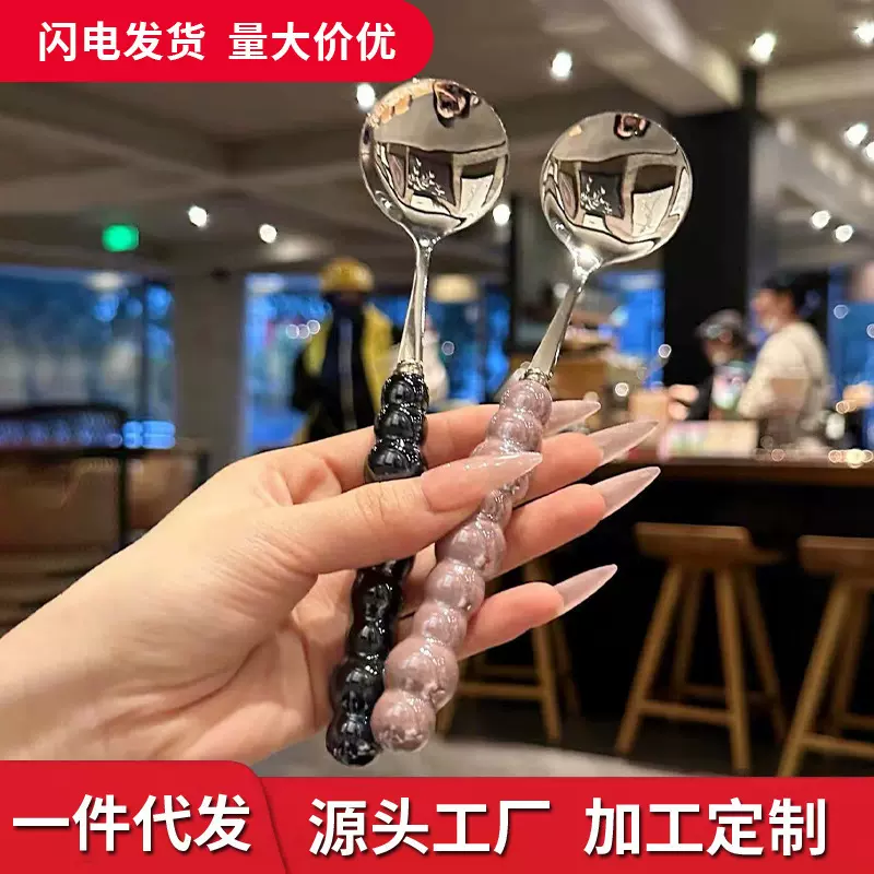 不锈钢勺子轻奢珍珠仿陶瓷手柄家用吃饭勺调羹汤匙甜品勺子蛋糕勺