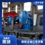 移动可靠品质操作破碎机