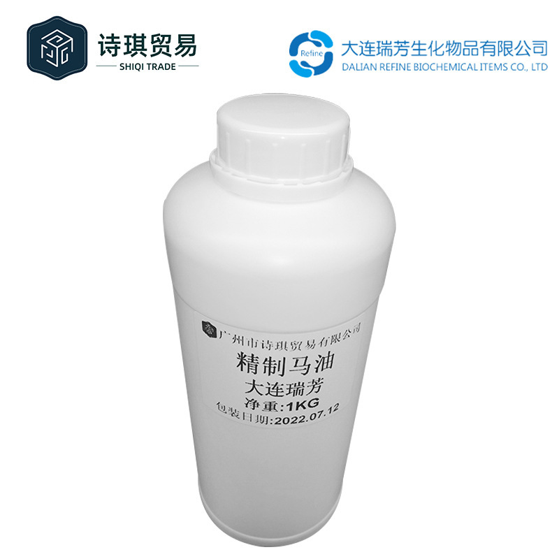 精製馬油 大連瑞芳馬油 馬脂/日本横関加水分解馬油 馬油|undefined