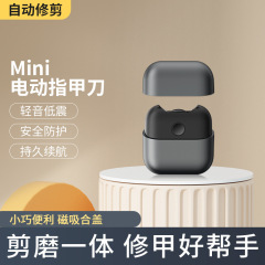 子供と高齢者向けのミラーミニポータブル電動爪切り、手と足用のユニバーサル安全研削爪切り