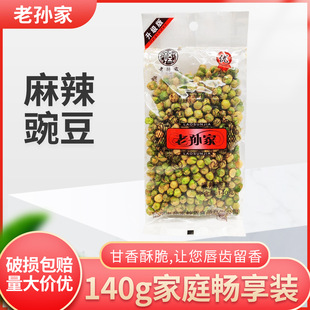 �όO���㶹140g���b�����㶹�ִ��������e��ʳ�¾Ʋ˶����С��