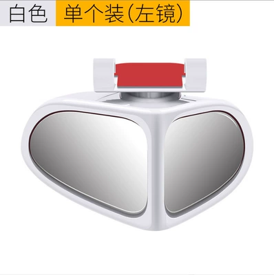 Spot Mirror 360-Degree Wide-Angle Auxiliary | Rearview mirror/rearview mirror - white-1-on-the-left