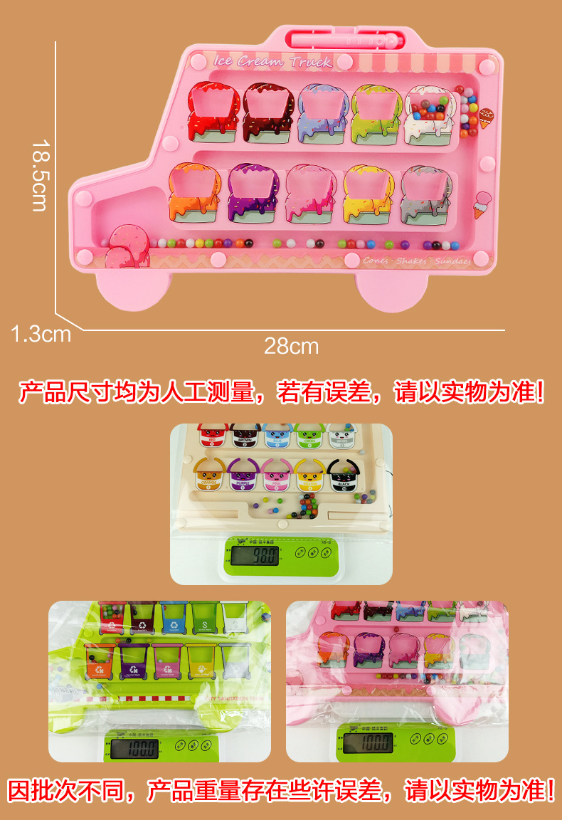 Magnetic Bead Maze_12.jpg