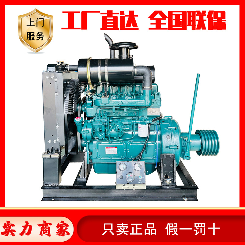 固定动力水泥罐车用4102G60马力70马力离合器柴油机