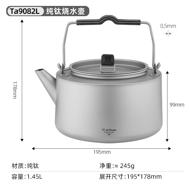 チタン職人屋外純チタン湯たんぽポータブルキャンプ泡ティーポットキャンプ茶道具チタン合金煮水煮茶BH|undefined