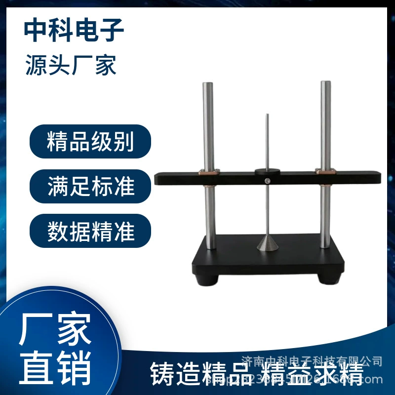 Устройство для испытания гибкости и адгезии покрытия алюминиевого фармацевтического шланга, издание Китайской фармакопеи 2025 г.