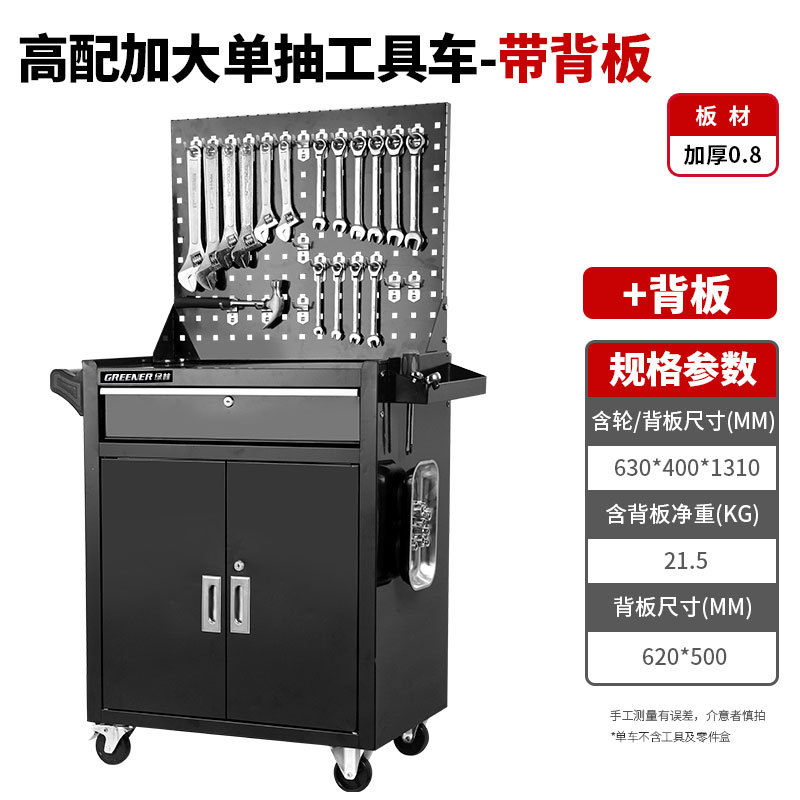 Lvlin herramienta de reparación de automóviles carro multifunción tipo cajón herramienta móvil gabinete Taller de hierro reparación Caja de Herramientas image 18