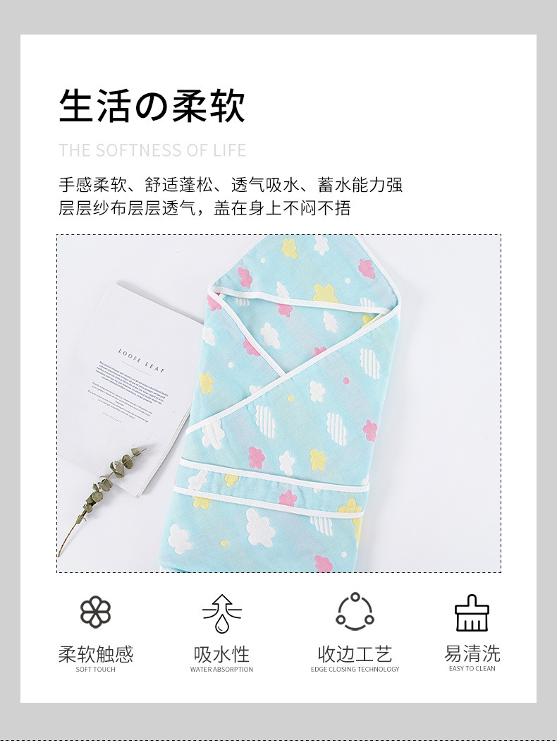 六层纱布抱被_02.jpg