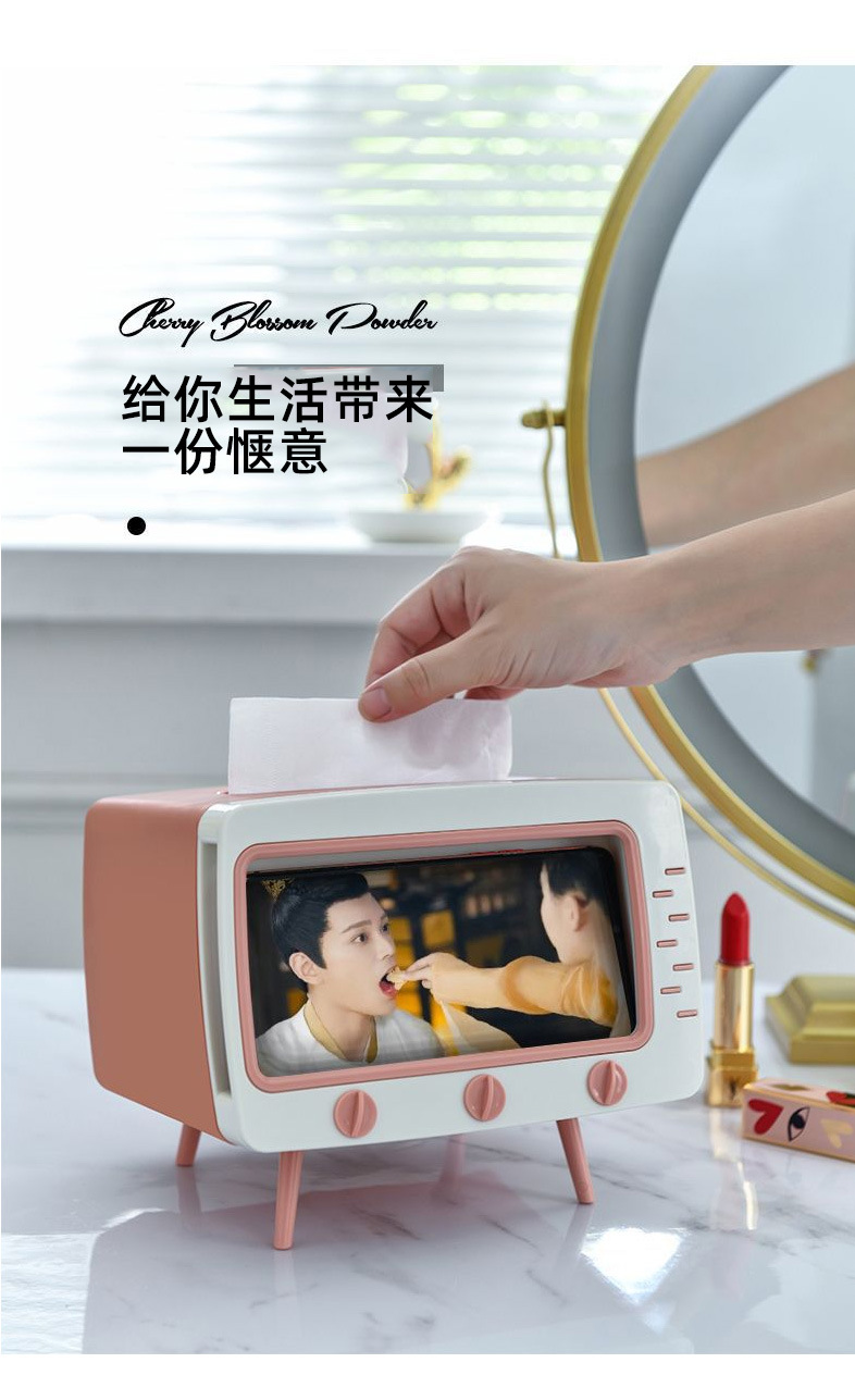 多功能纸巾盒创意桌面电视机抽纸盒复古网红爆款带手机支架收纳盒