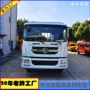 参数灌装气瓶危险品运输车